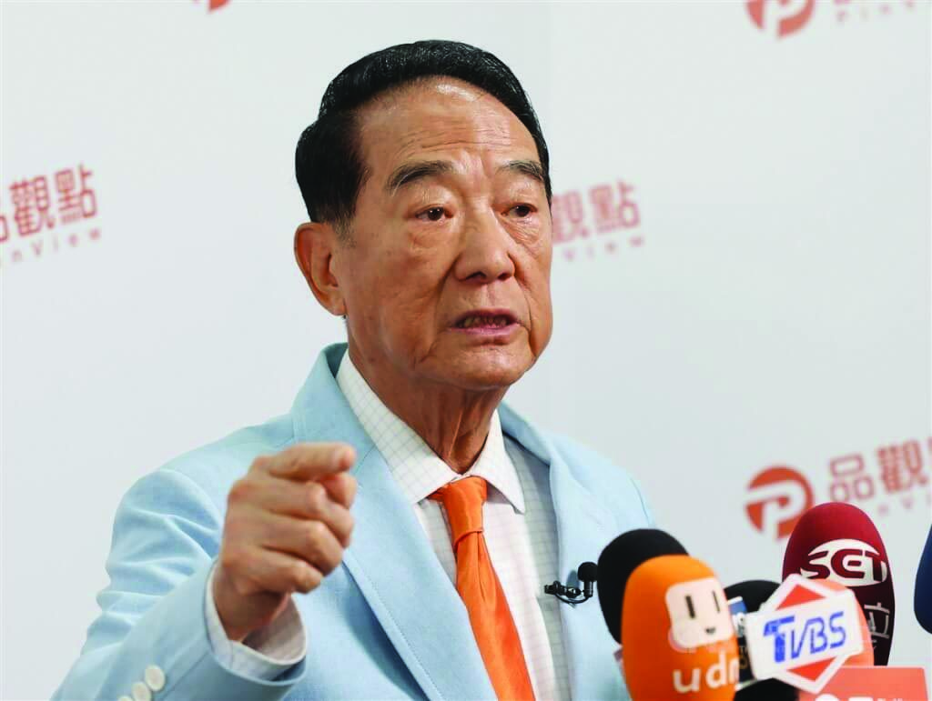 宋楚瑜：推我參選問題就解決了 Australian Chinese Daily